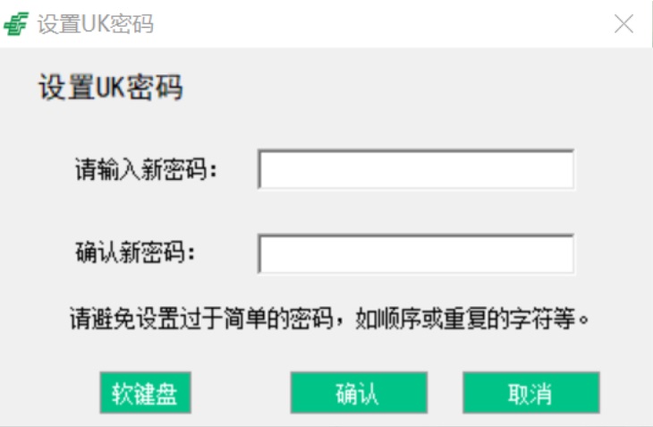 个人UK使用说明书2.jpg