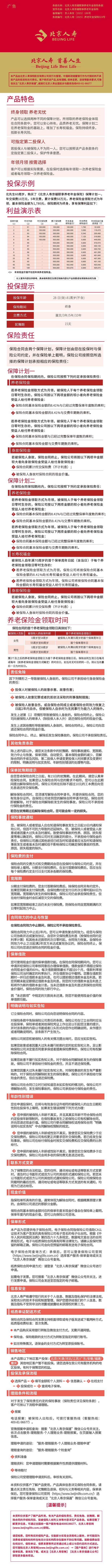 产品长图.jpg