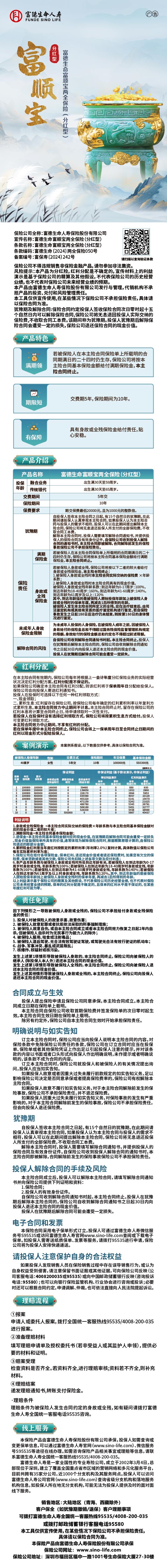 长图.jpg