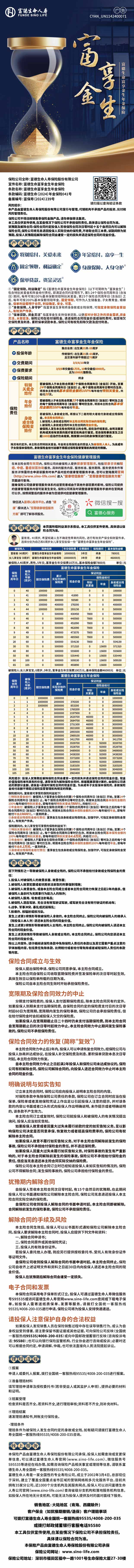 长图.jpg