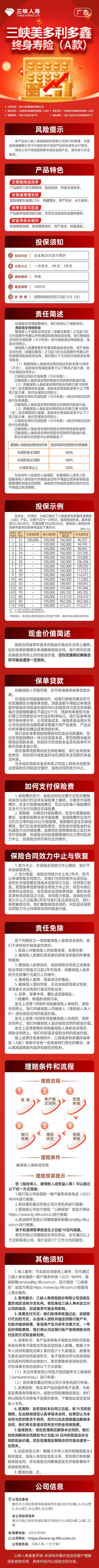 长图.jpg