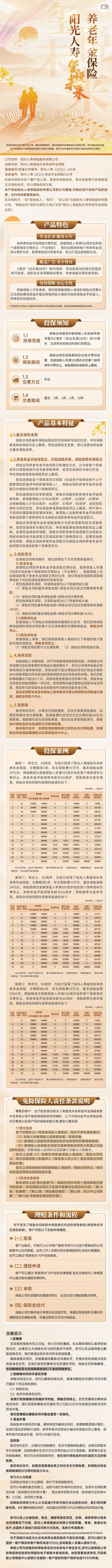 玺悦未来长图文.jpg