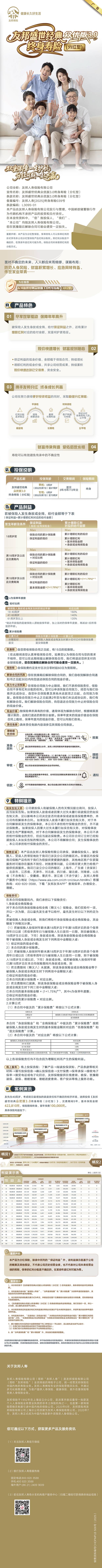 cpg-众优3.0.jpg