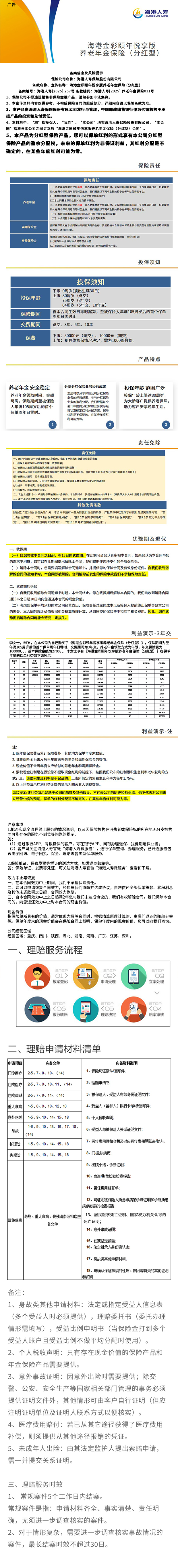长图.jpg
