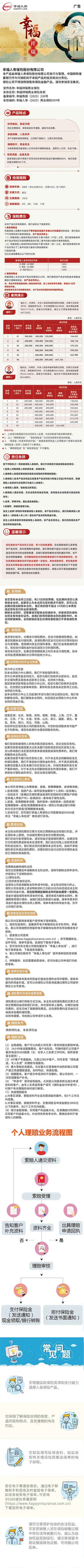 挂网图片.jpg