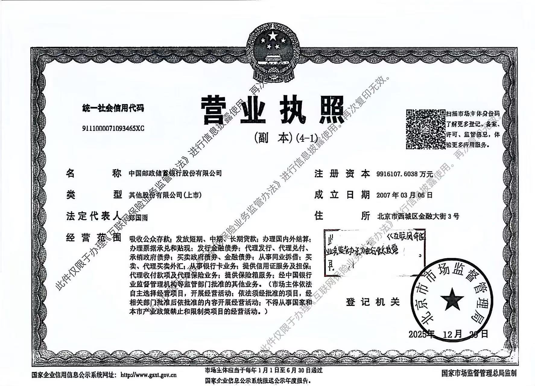 证照照片.jpg