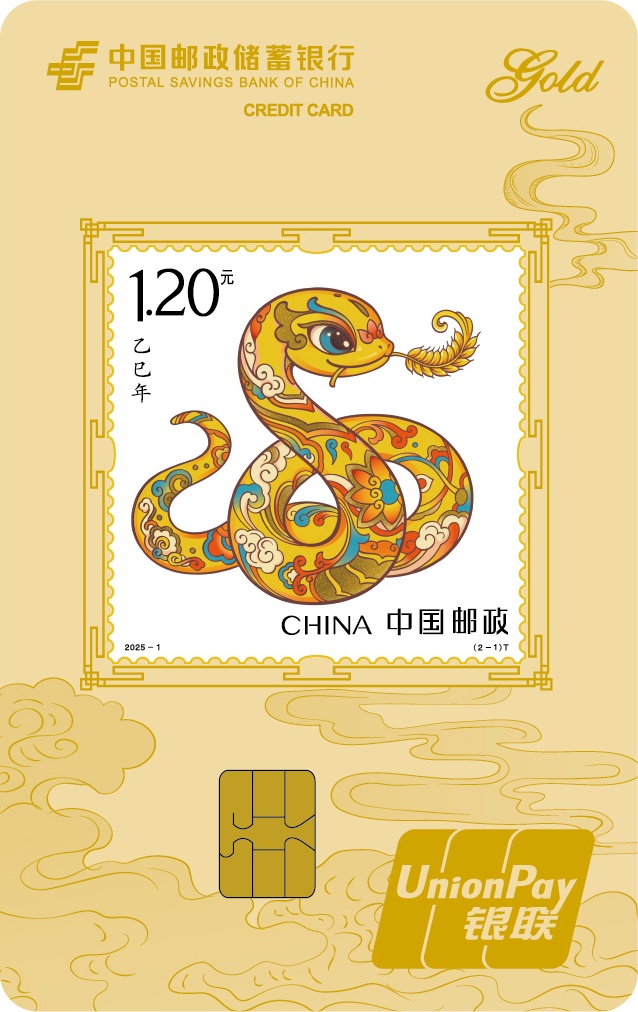 蛇卡1.jpg