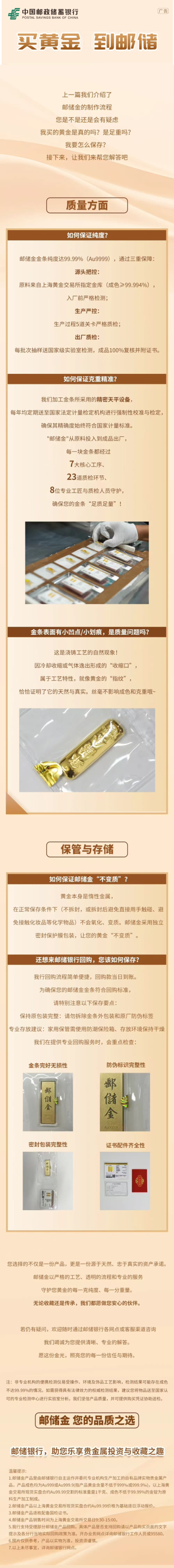 公众号长图2.jpg