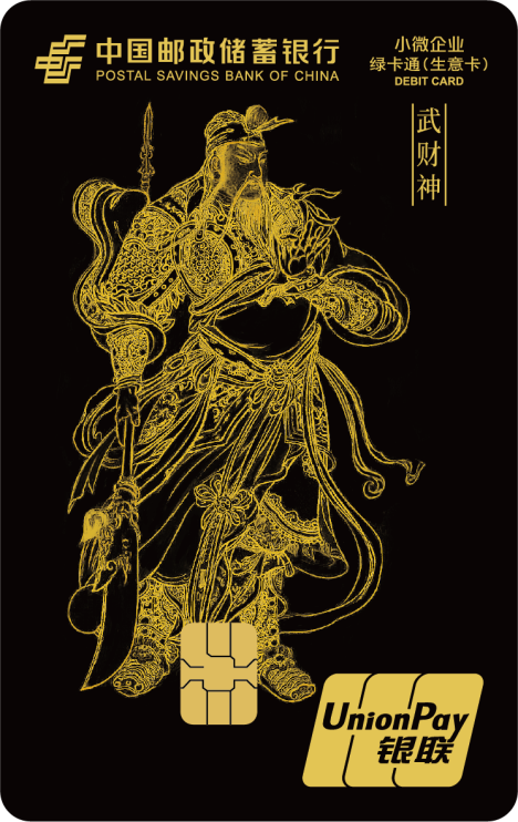 绿卡通(生意卡)(1)2-竖.png